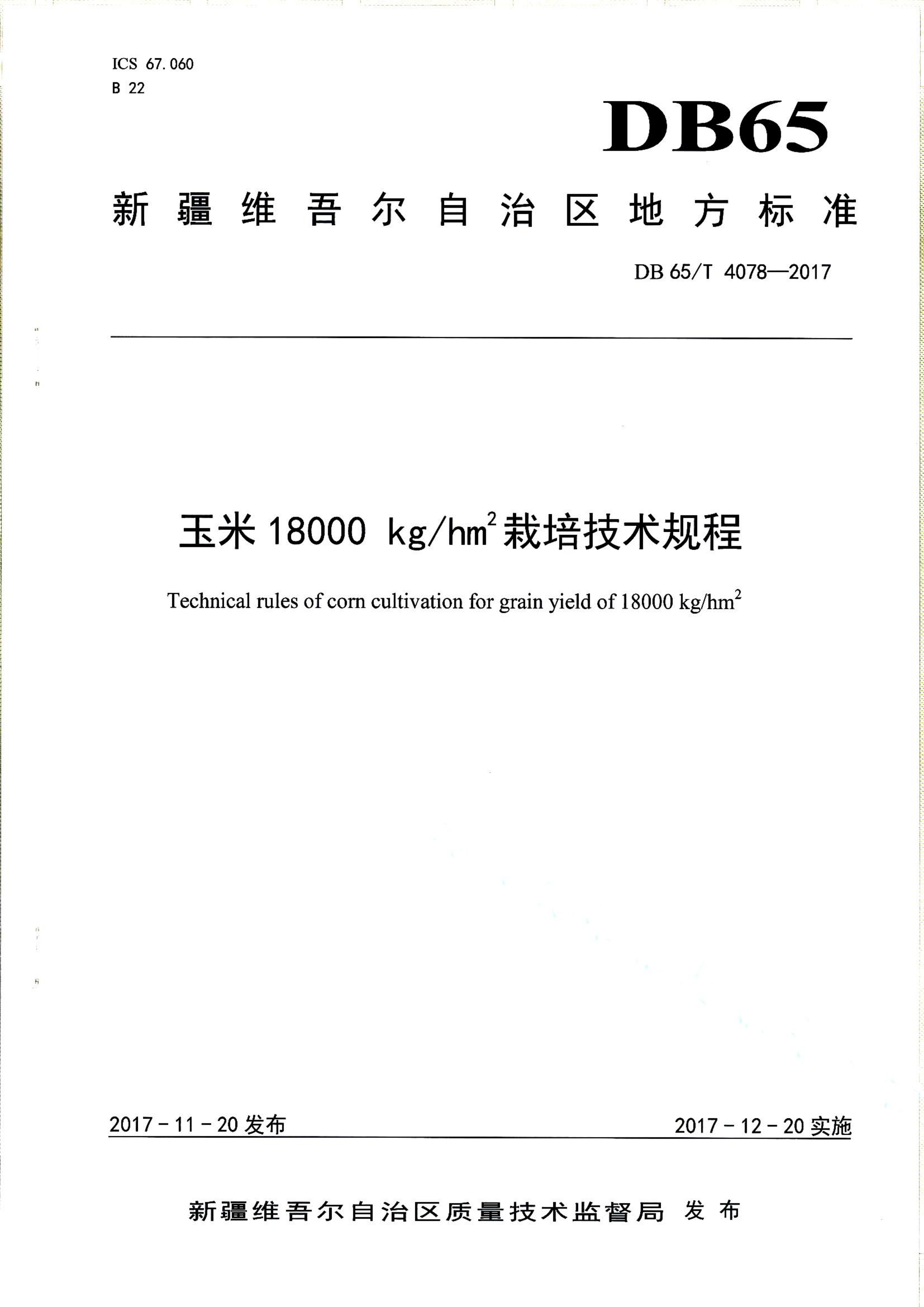 资源详情图
